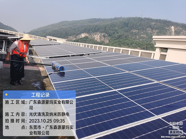 1698830172398086.jpg 光伏太陽能板清洗.jpg